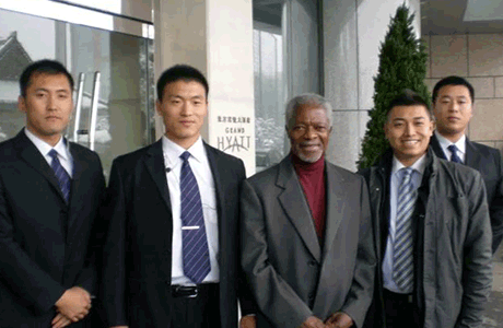 Former United Nations Secretary, South Changan